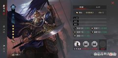 【游戏世界】率土之滨：五子良将徐晃篇，顶级辅助武将参上，神兵天降的绝配