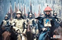 【爱历史】清代从一品的提督年俸是多少，与同品级的总督相比如何？