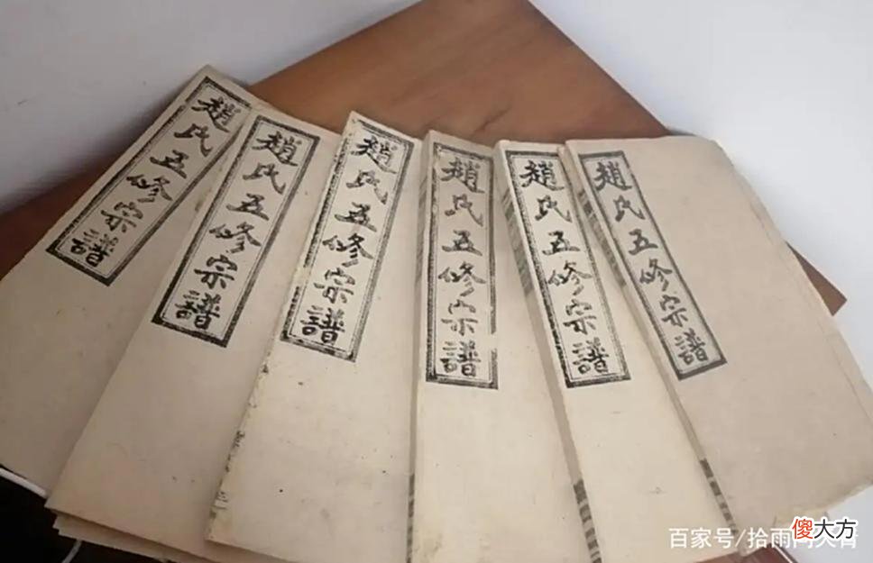【爱历史】秦始皇的子孙后代被找到？这4个姓氏都是他的后裔，有你的姓氏吗
