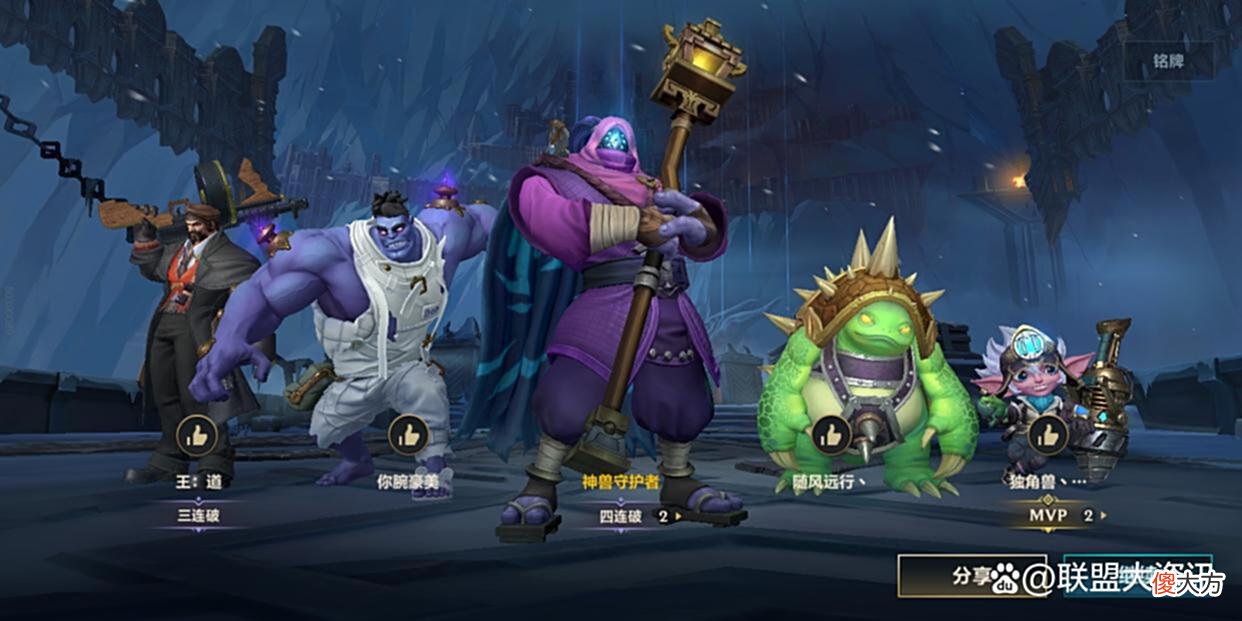 【游戏迷】LOL手游：大乱斗模式取胜有技巧，英雄和阵容选择很重要