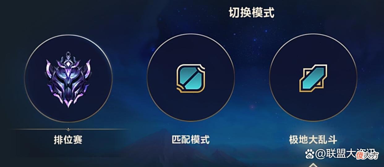 【游戏迷】LOL手游：大乱斗模式取胜有技巧，英雄和阵容选择很重要
