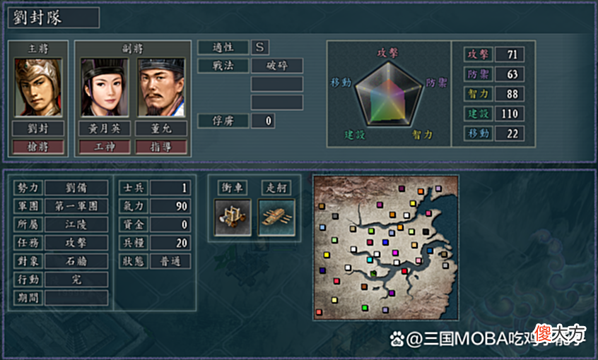 【游戏世界】三国志11：怎么快速刷武将的武力值？除了培养+5，还有这3种方式