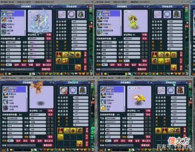 【游戏世界】梦幻西游：理性讨论，高级法波是智商税，为何还有那么多人买单？