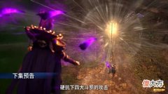 【游戏世界】斗罗211：85级唐三不敌99级比比东，海神传授十三戟前三式