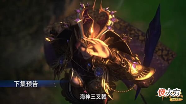 【游戏世界】斗罗211：85级唐三不敌99级比比东，海神传授十三戟前三式
