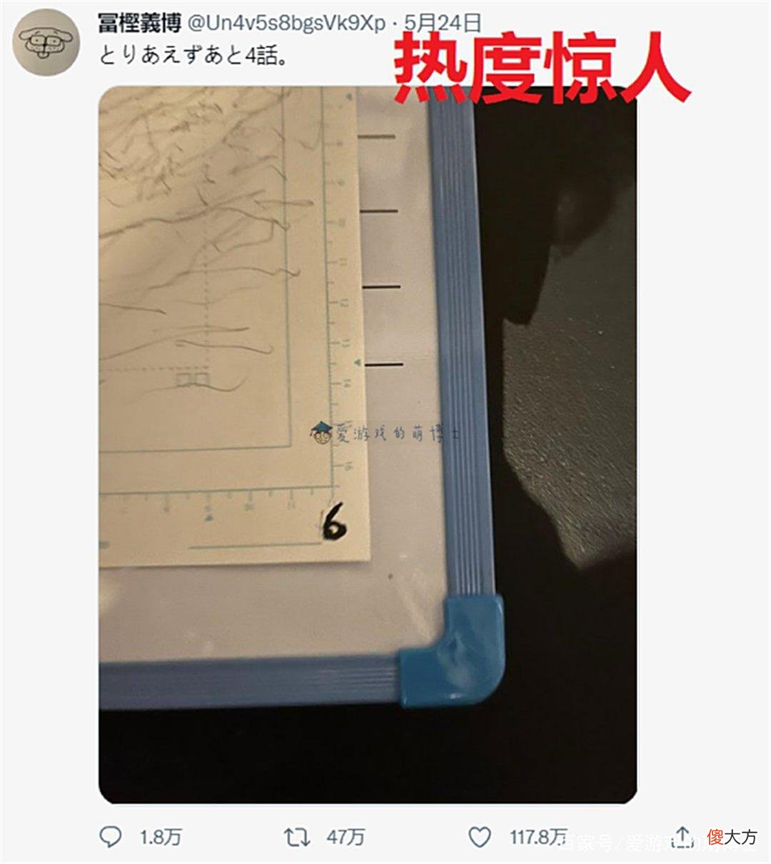 【游戏世界】酷拉皮卡终于要下船了？富坚义博一句话吸引来了百万粉丝