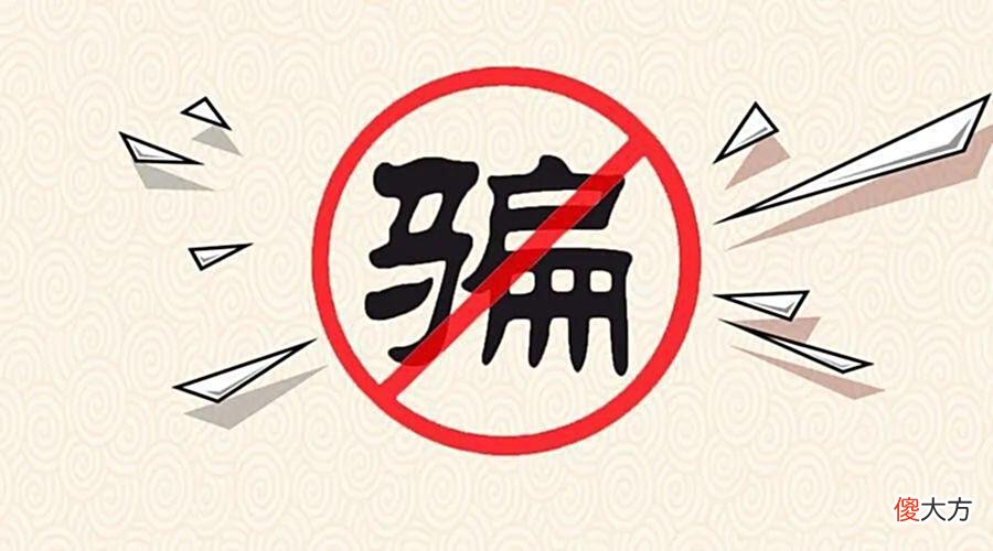 【游戏迷】顶榜活动充值了18万也没有拿下，这个游戏有问题吗？