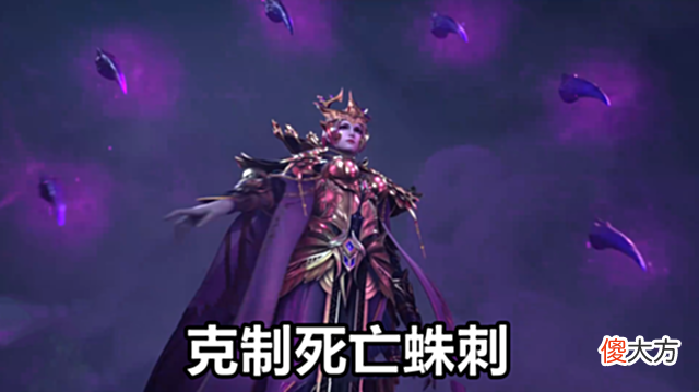【游戏迷】斗罗211集，唐三硬刚四大斗罗，海神亲自现身，三叉戟克制死亡蛛刺