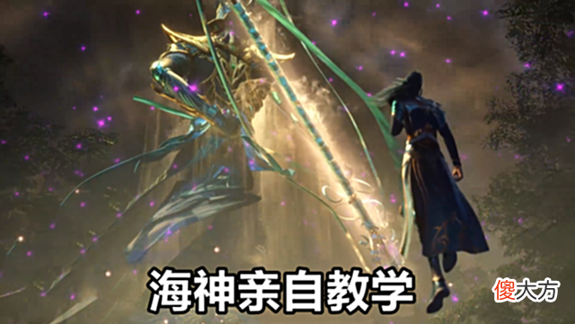 【游戏迷】斗罗211集，唐三硬刚四大斗罗，海神亲自现身，三叉戟克制死亡蛛刺