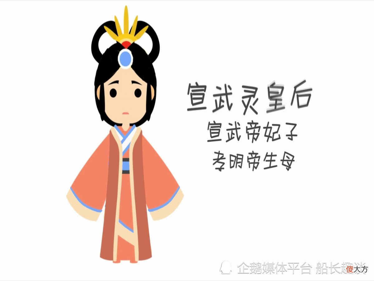 【历史故事】北魏孝庄帝能轻易除掉战神尔朱荣，为何却被莽夫尔朱兆轻易杀害
