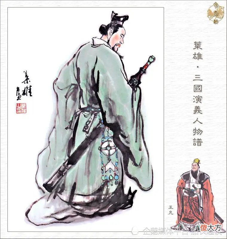 【历史故事】北魏孝庄帝能轻易除掉战神尔朱荣，为何却被莽夫尔朱兆轻易杀害