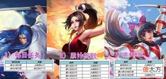 【游戏迷】11项bug被修复,免费皮肤和SNK英雄七选一,时之恋人新星元上线
