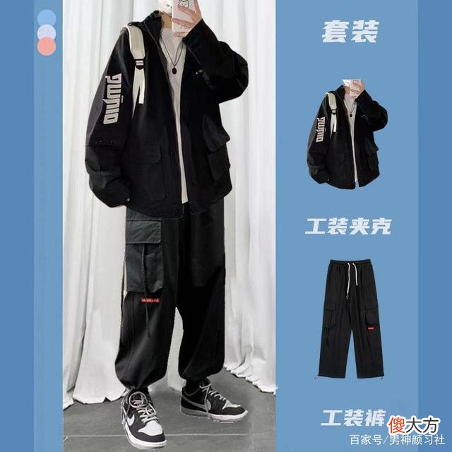 【就爱时尚】工装裤搭配工装裤搭配top榜送给大家，你们准备好了吗
