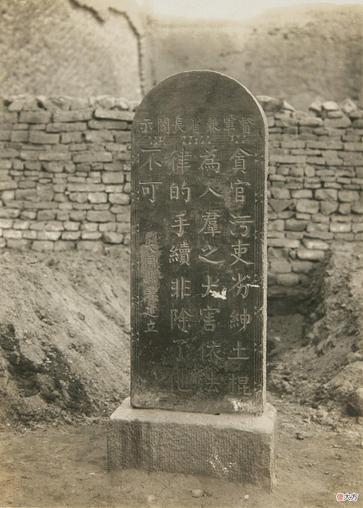 【历史故事】民国山西大同风光《亚细亚大观》1930年12月刊（79）