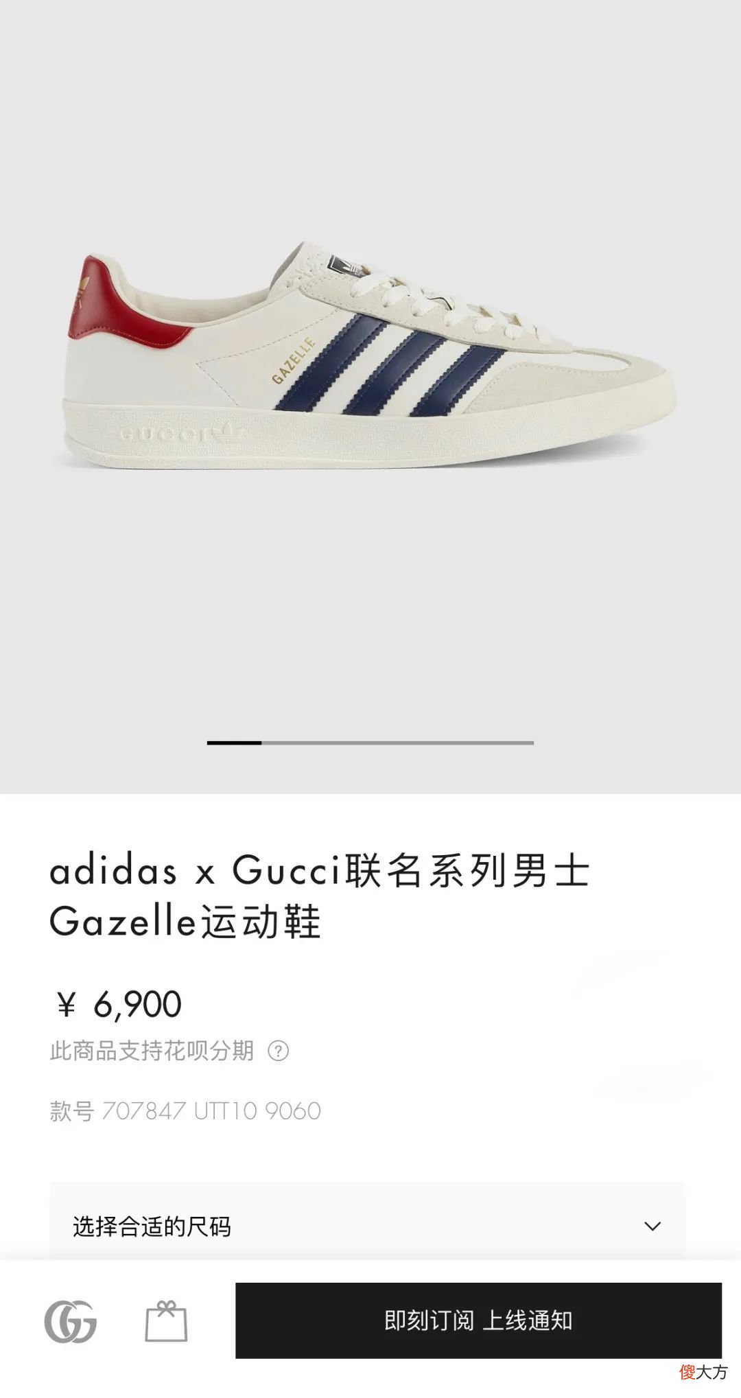 【时尚一点】￥6900 元的“阿迪联名”最速上脚！又是娱乐圈第一人！？