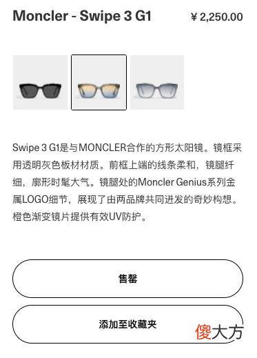 【时尚一点】￥6900 元的“阿迪联名”最速上脚！又是娱乐圈第一人！？