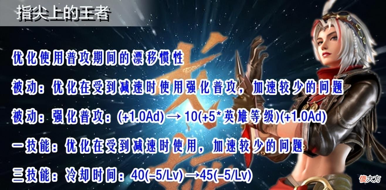 【游戏世界】体验服24日再次更新，影刃、逐日之弓加强，吕布“迷惑式”加强