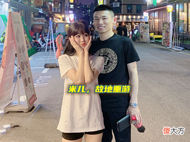 【游戏迷】DNF:韩茜茜VS米儿!旭旭宝宝出游被玩坏,主角变成了米儿