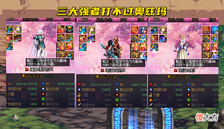 【游戏世界】DNF:4.26全民大削弱!既没有药剂也没有buff,炸团潮来了