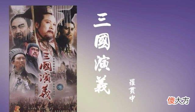 【历史故事】关羽的3个跟班：一个力敌赵云，一个战平庞德，一个成千古谚语