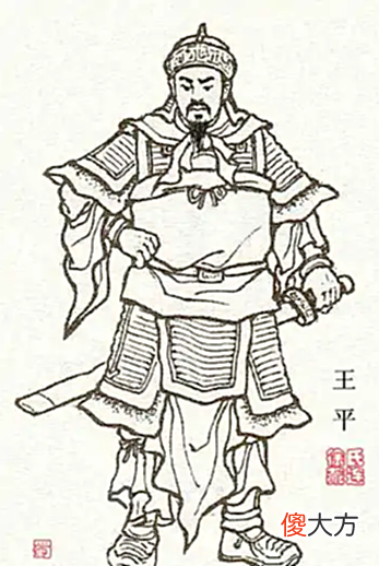 【历史故事】王平几乎为文盲,但打败魏延、曹爽,为蜀汉政权延寿近二十年