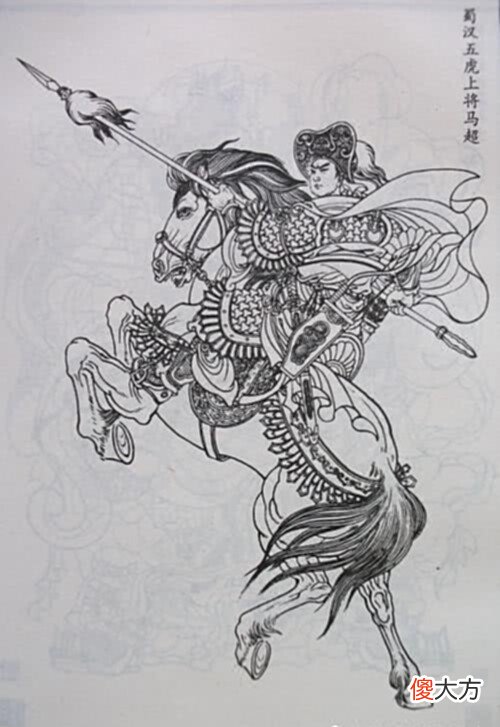 【历史故事】诸葛亮为何恶毒诅咒马超?难道只为关羽打抱不平而已
