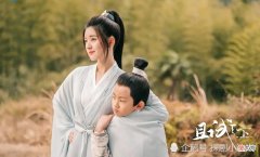 【历史故事】《且试天下》：高贵纯洁的琅华爱而不得，为报复风惜云沦为娼妓