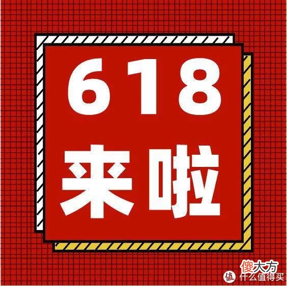 【就爱时尚】618预售 篇一：10款赠品比正装多的护肤品预售大合集
