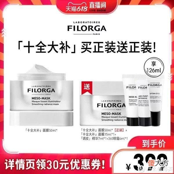 【就爱时尚】618预售 篇一：10款赠品比正装多的护肤品预售大合集