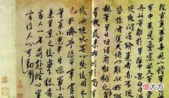 【历史故事】朱元璋在南京称帝后，为何没有攻打大夏国？
