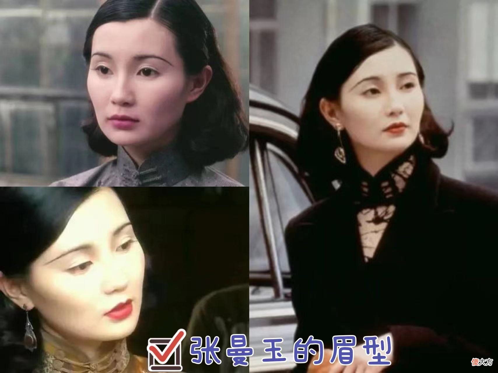 【时尚一点】同是民国造型，为何司藤和传家的眉型区别贼大？一个美一个太怪异