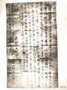 【爱历史】80年前的今天，戴安澜战死，读其遗书，不要流泪