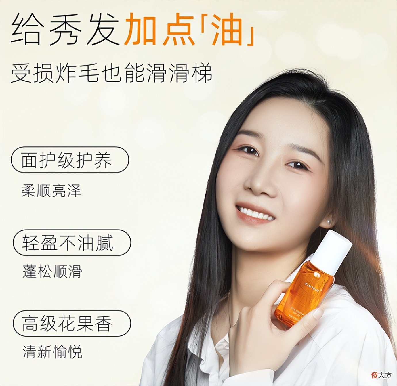 【时尚一点】建议女生：洗发的时候养成4个习惯，头发不容易出油，还更蓬松