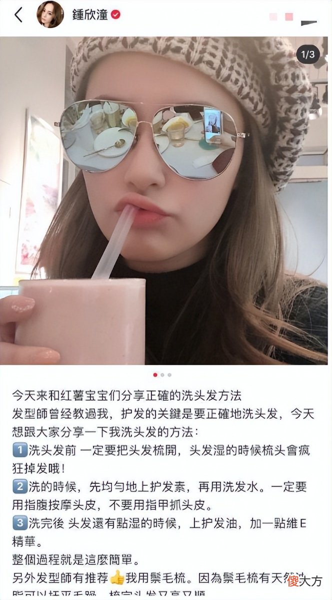 【时尚一点】建议女生：洗发的时候养成4个习惯，头发不容易出油，还更蓬松