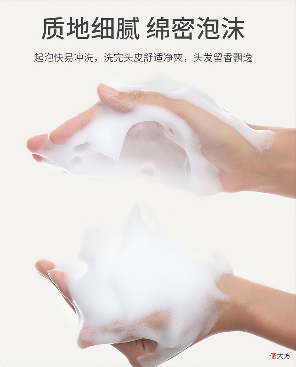 【时尚一点】建议女生：洗发的时候养成4个习惯，头发不容易出油，还更蓬松