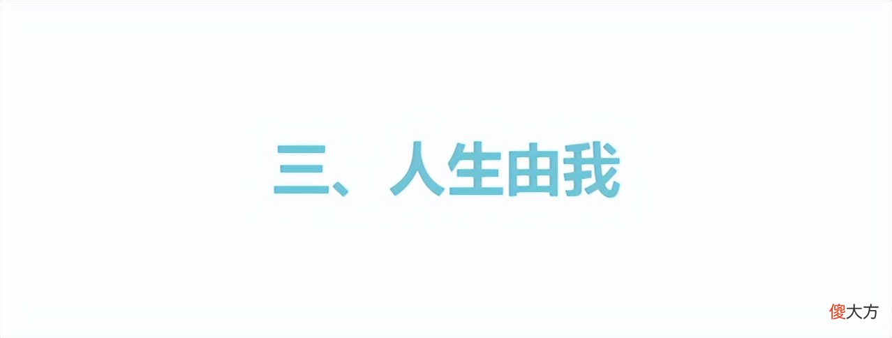 【就爱时尚】岁月不败美人，46岁的翁帆穿衣得体大方，比28岁的她更有气质