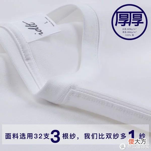 【时尚一点】夏日基础纯色T恤怎么选？10款推荐让你618不迷路～