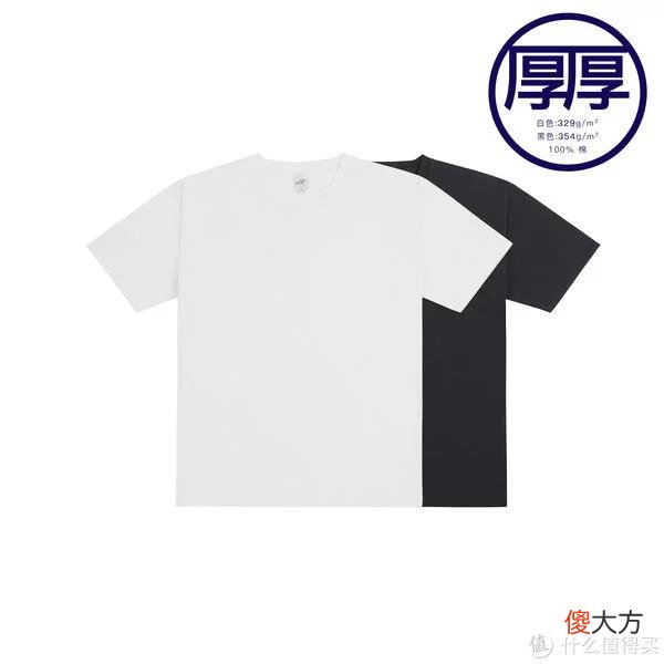 【时尚一点】夏日基础纯色T恤怎么选？10款推荐让你618不迷路～