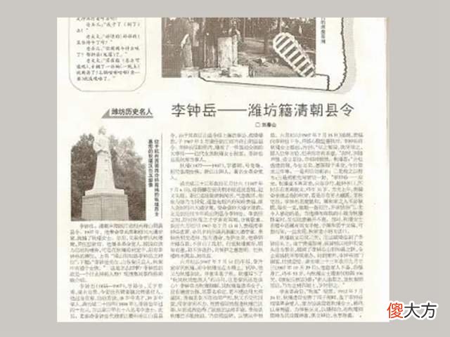 【历史故事】他：审秋瑾如故交聊天，斩秋瑾系被逼无奈，秋瑾死后他悬梁自尽