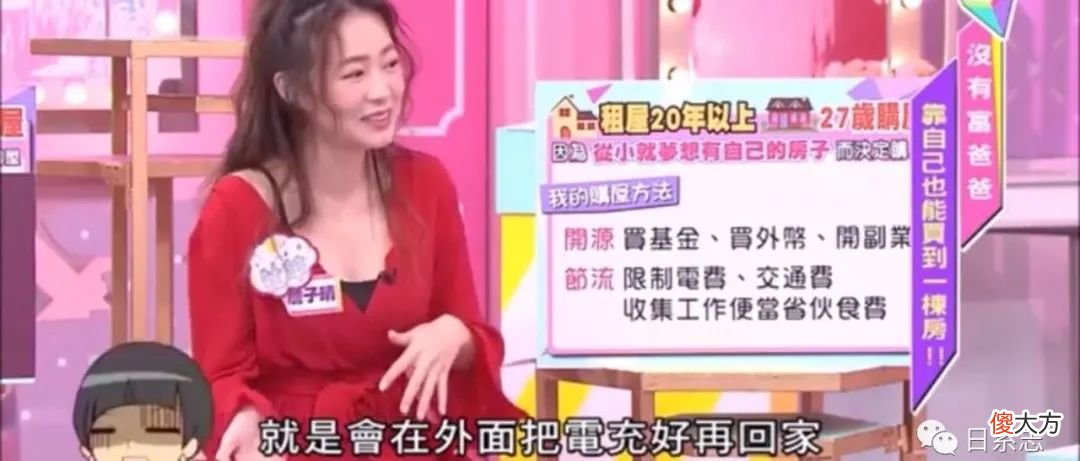 【就爱时尚】遇见更好的自己之前，先扔掉不好的它们！