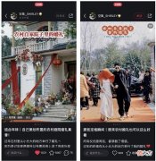 【就爱时尚】小红书上农村婚礼走红，原来婚礼还能这样办