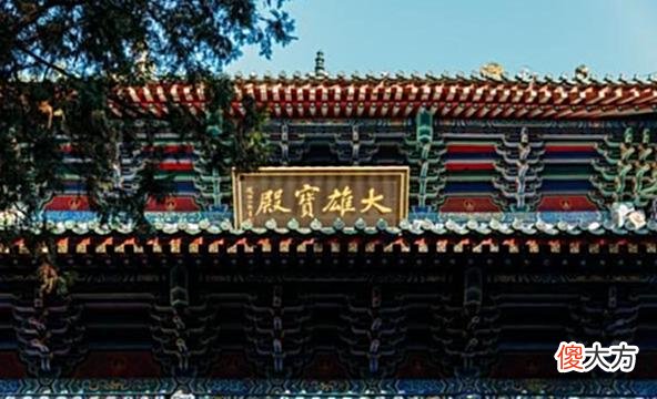 【爱历史】国内“最硬气”的钉子户，至今已有上千年历史，你猜到是哪了吗