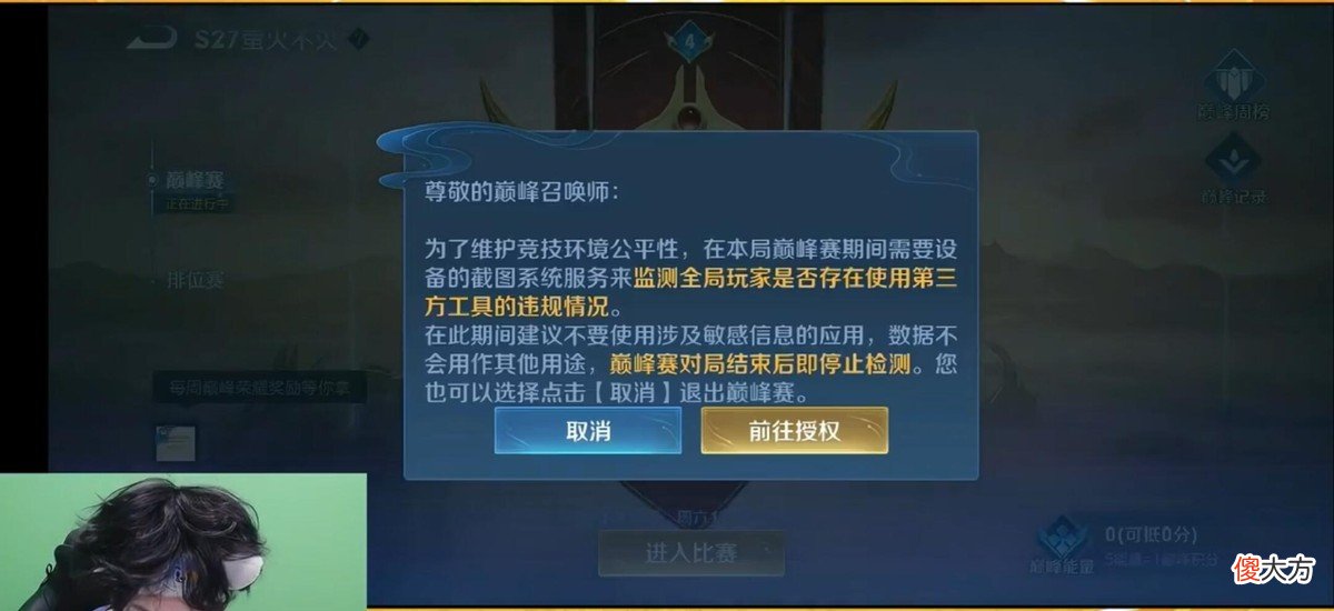 【游戏世界】FLY差点被官方封号，看到原因粉丝笑了，暴露游戏机制一短板