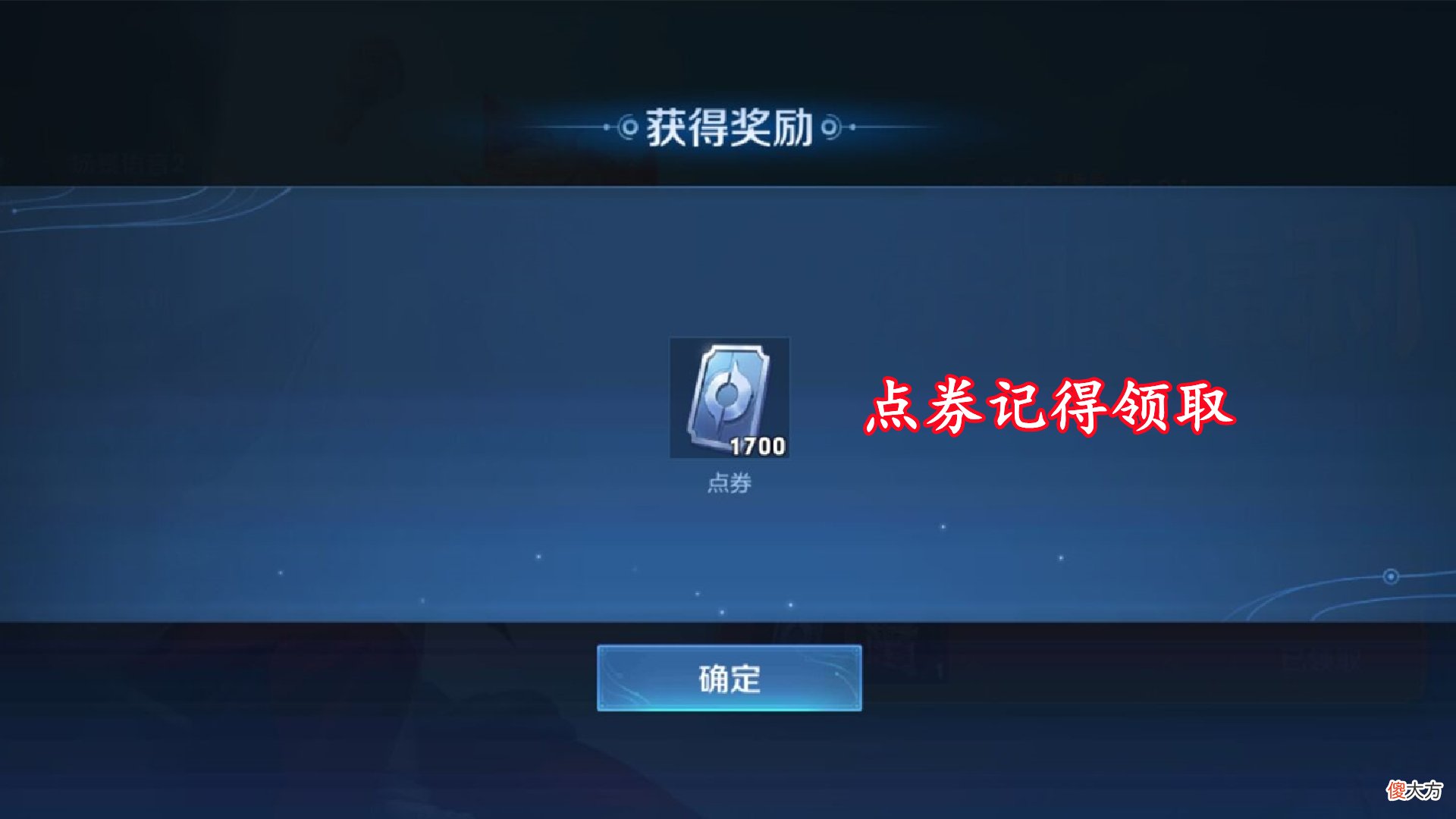【游戏世界】橘右京炽华来袭，张良史诗登场，赵灵儿延期上线，1700点券免费获得