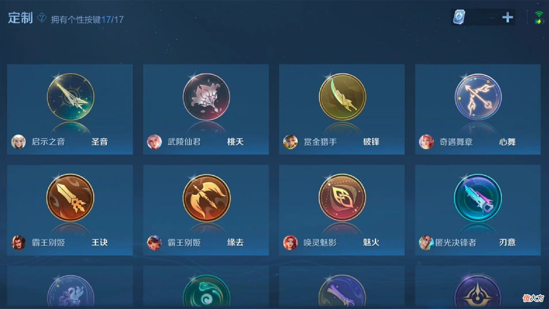 【游戏世界】橘右京炽华来袭，张良史诗登场，赵灵儿延期上线，1700点券免费获得