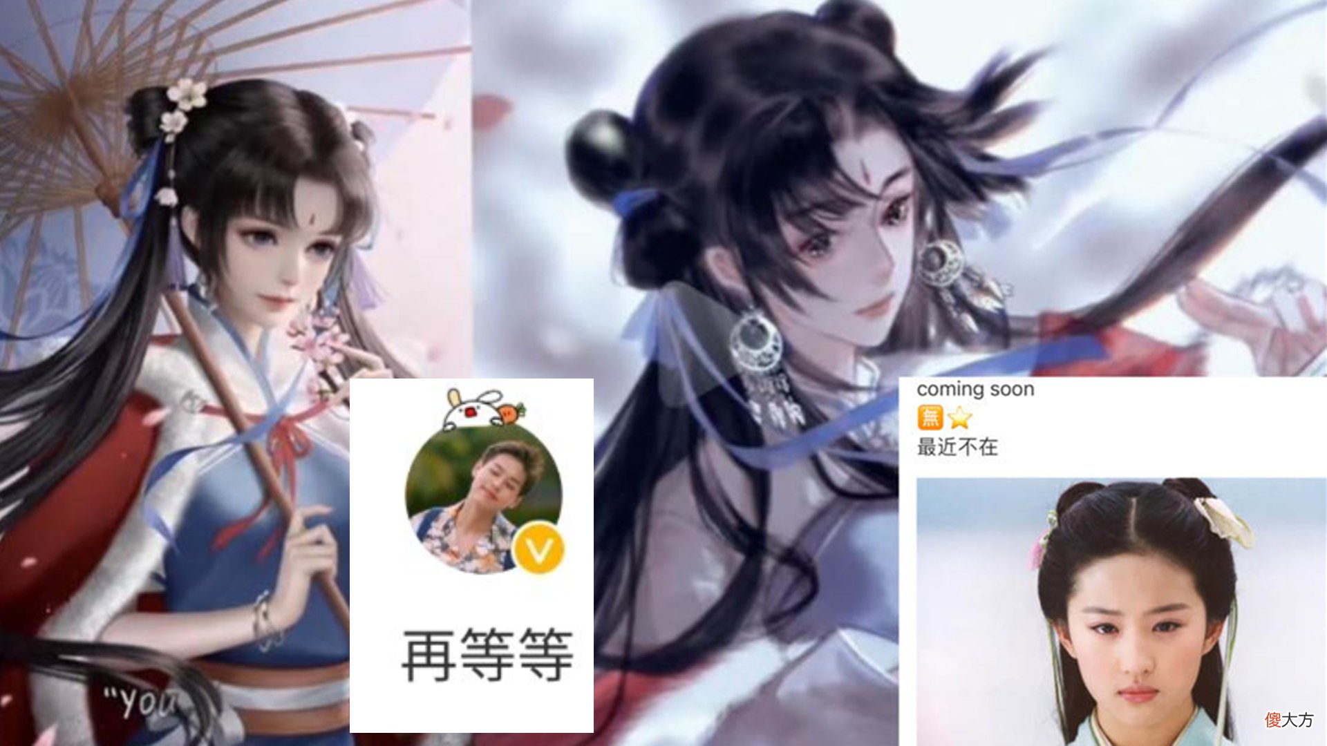 【游戏世界】橘右京炽华来袭，张良史诗登场，赵灵儿延期上线，1700点券免费获得
