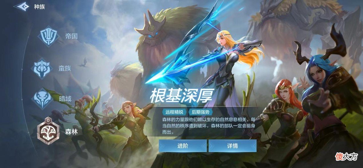 【游戏迷】正统RTS手游来袭！War3世界冠军直播教学，游戏体验确实新