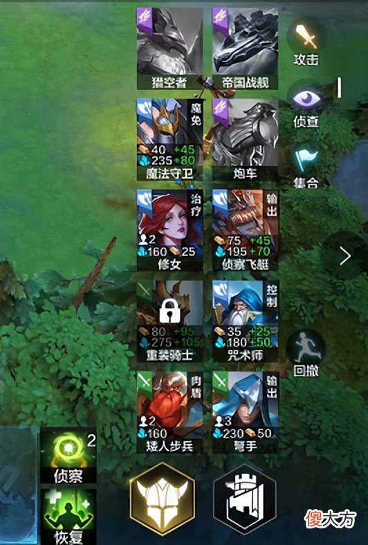 【游戏迷】正统RTS手游来袭！War3世界冠军直播教学，游戏体验确实新
