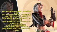 【游戏迷】戈娅辅助定位开始脱离，黄忠大招精准索敌，肉装吕布削弱彻底