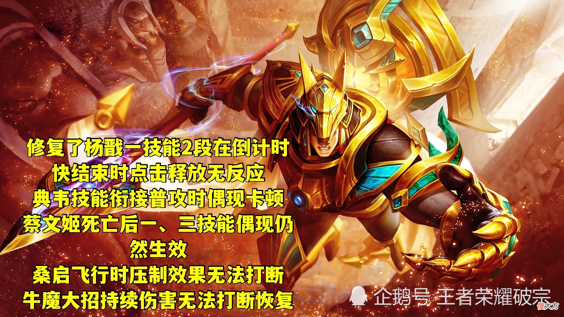 【游戏迷】戈娅辅助定位开始脱离，黄忠大招精准索敌，肉装吕布削弱彻底